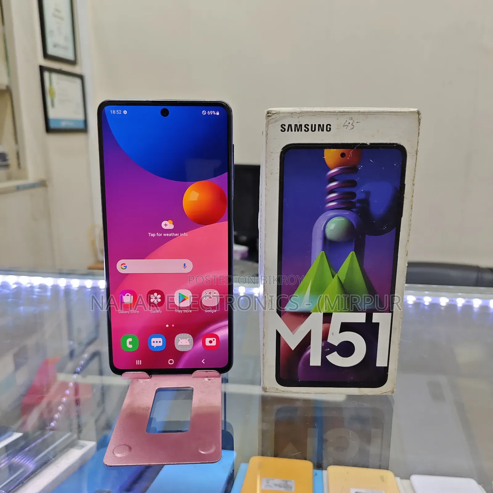 Samsung Galaxy M51 128 GB Blue