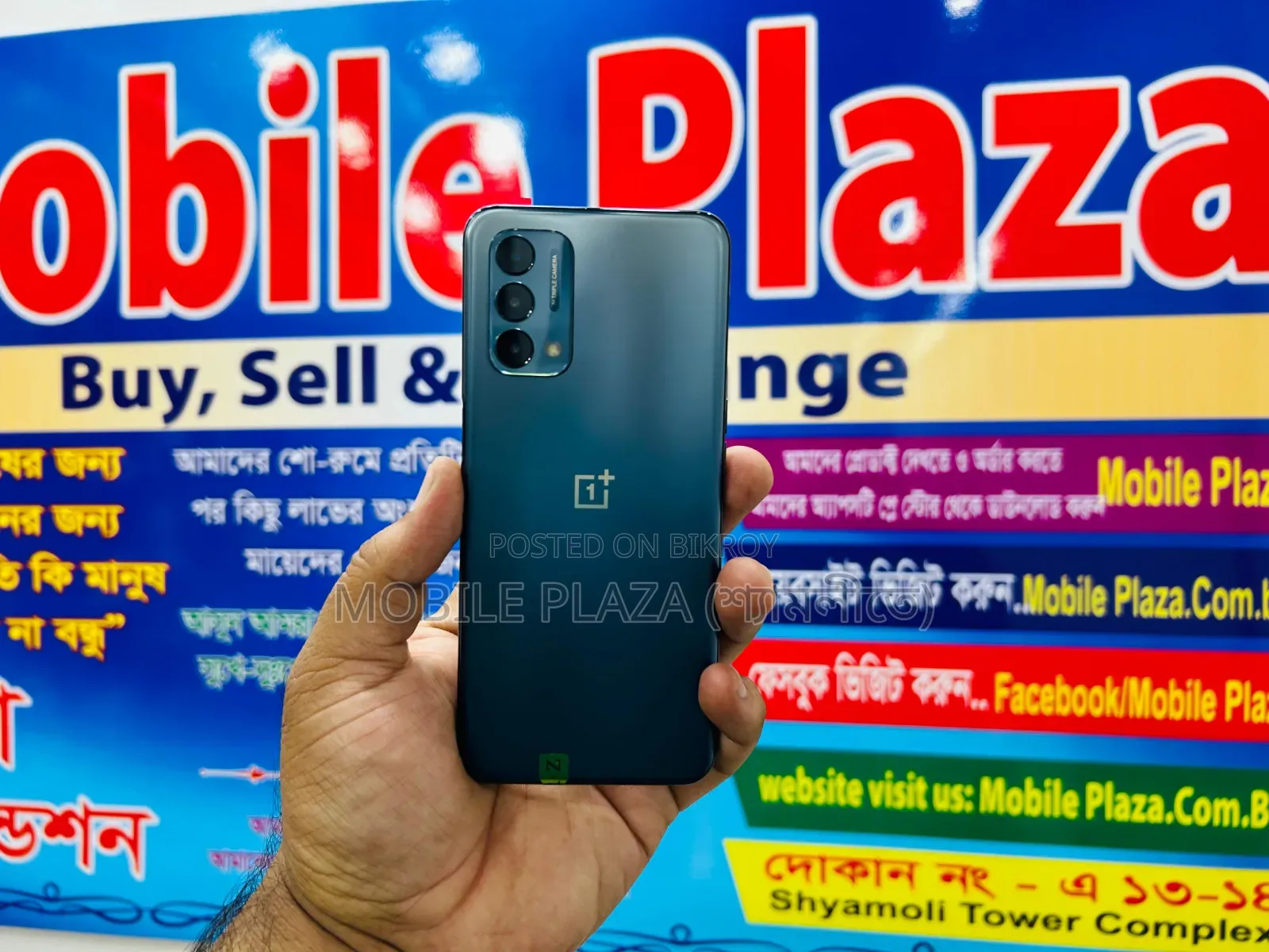 New OnePlus Nord N200 5G 64 GB