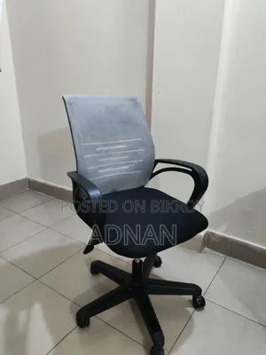Computer Chair