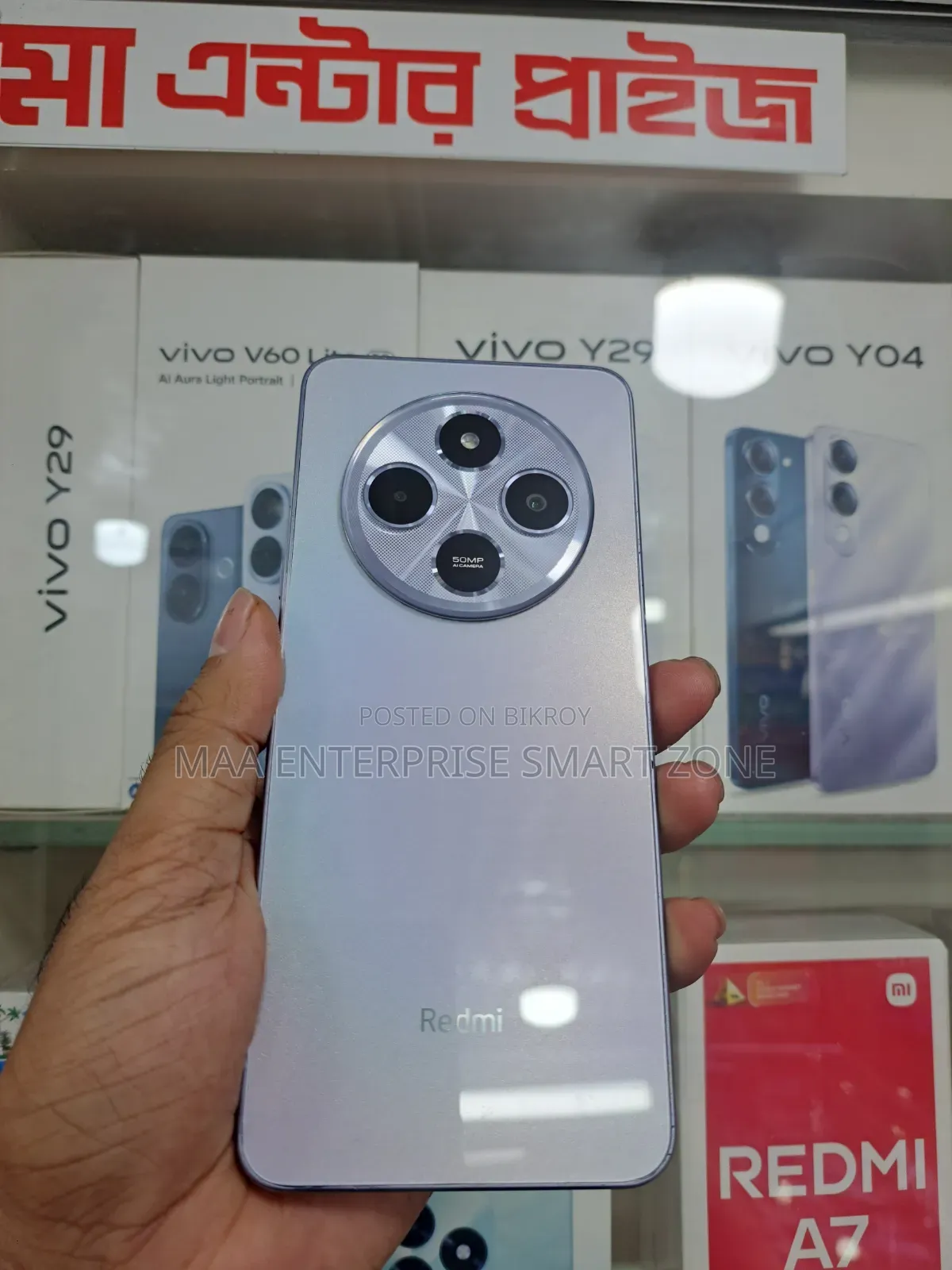 Xiaomi Redmi 14C 128 GB Blue
