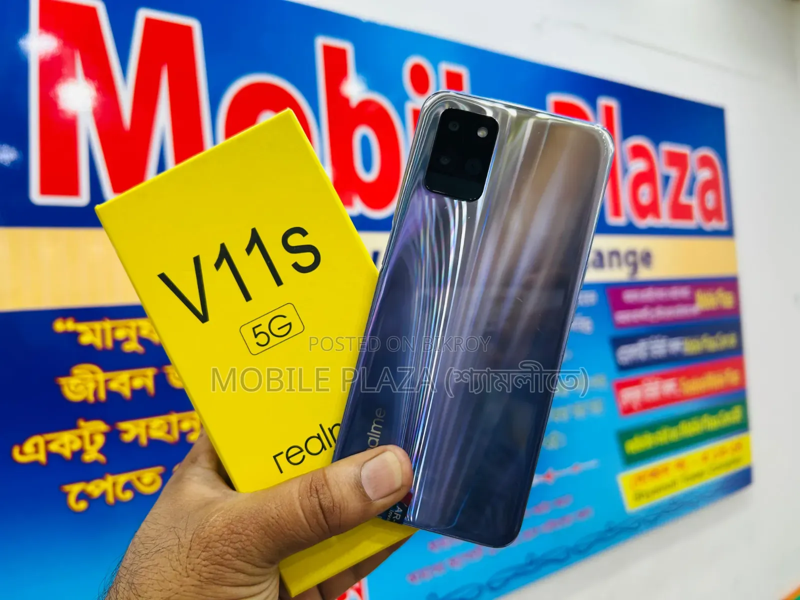 New Realme V11s 5G 128 GB