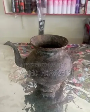 ঐতিহাসিক এন্টিকের কুপমুন্ডক বিক্রি হবে।