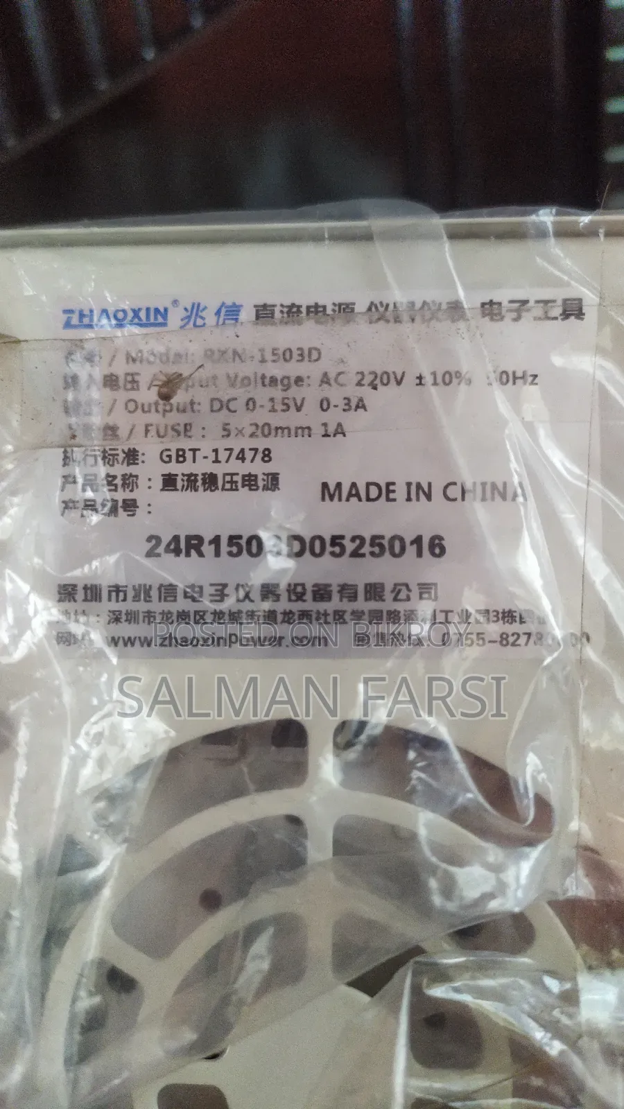 Power Supply