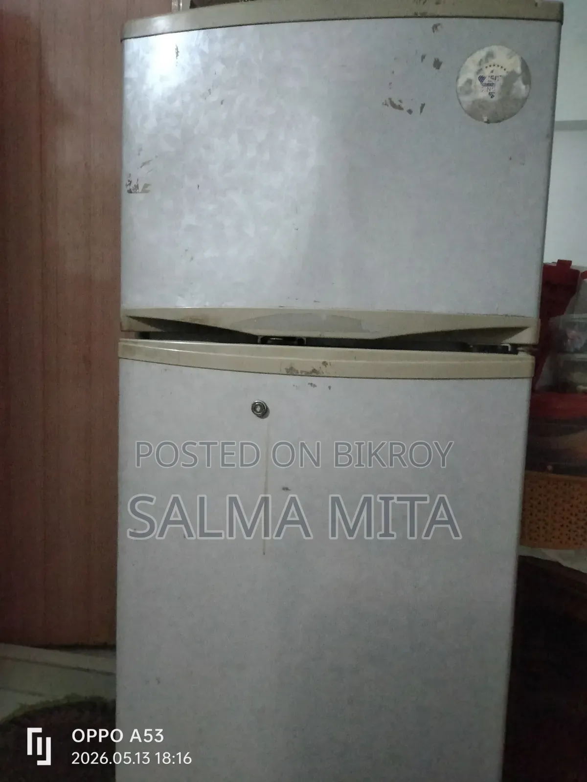 সিঙ্গার ফ্রিজ