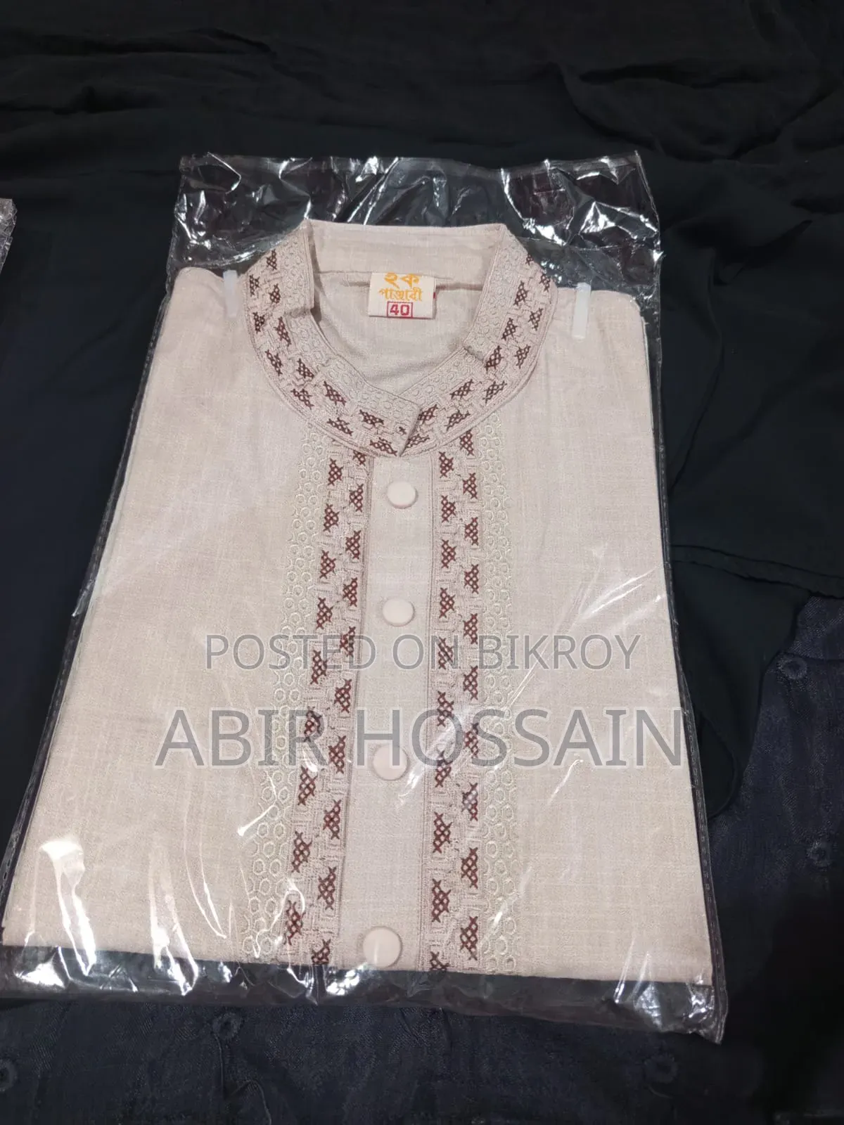 নতুন সুতির পাঞ্জাবি