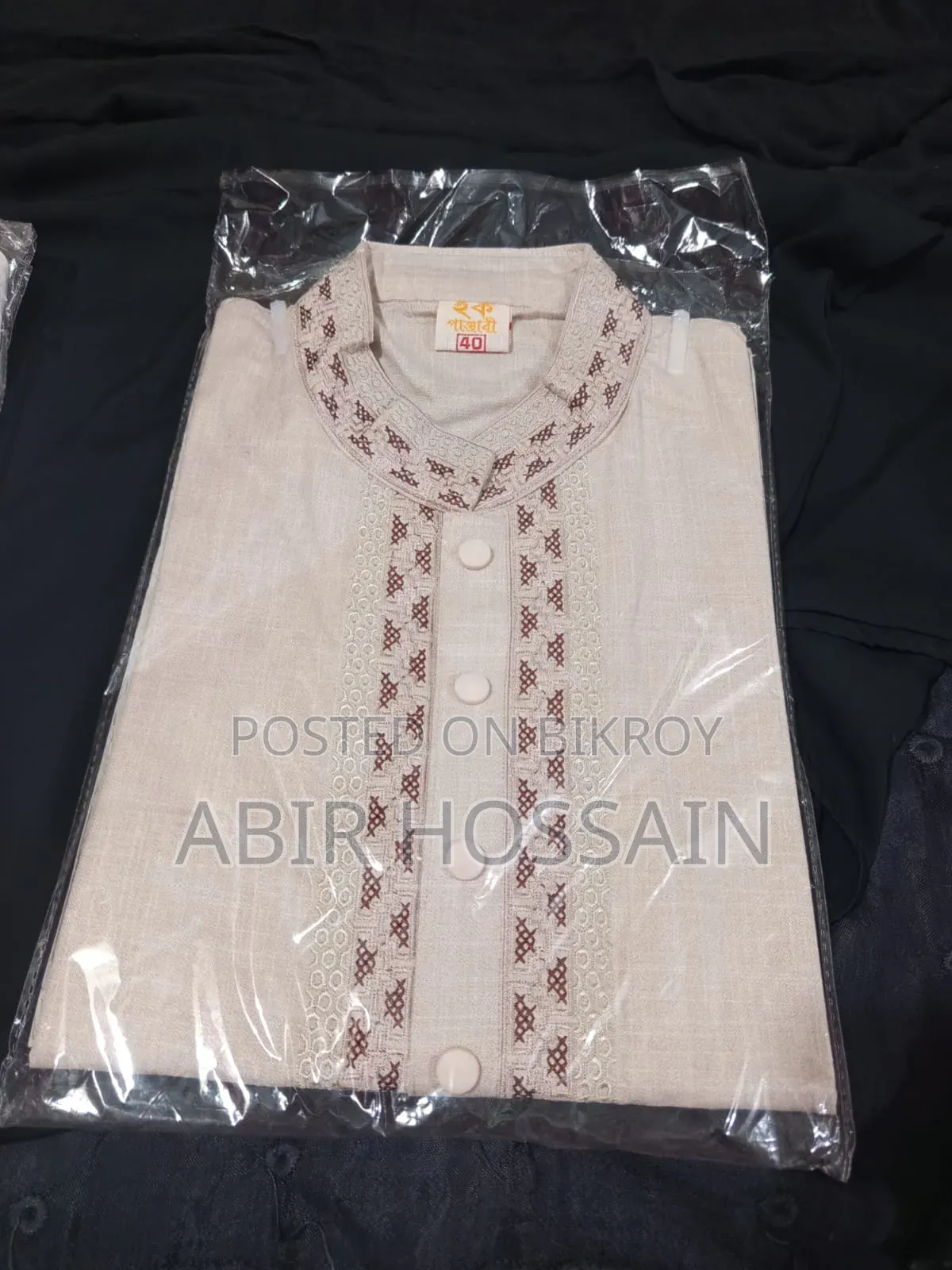 নতুন সুতির পাঞ্জাবি