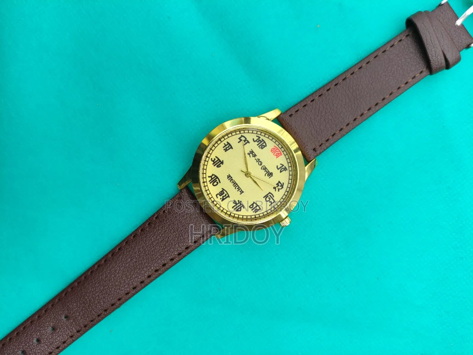 Customizable Bengali Watch