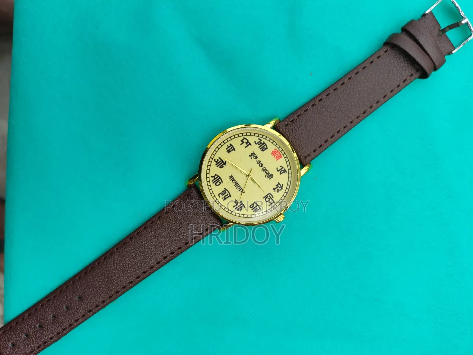 Customizable Bengali Watch
