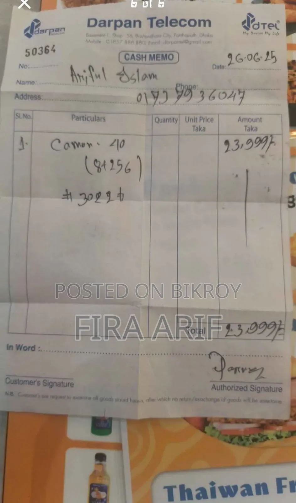 টেকনো ক্যামন ৪০ ২৫৬ জিবি ধূসর