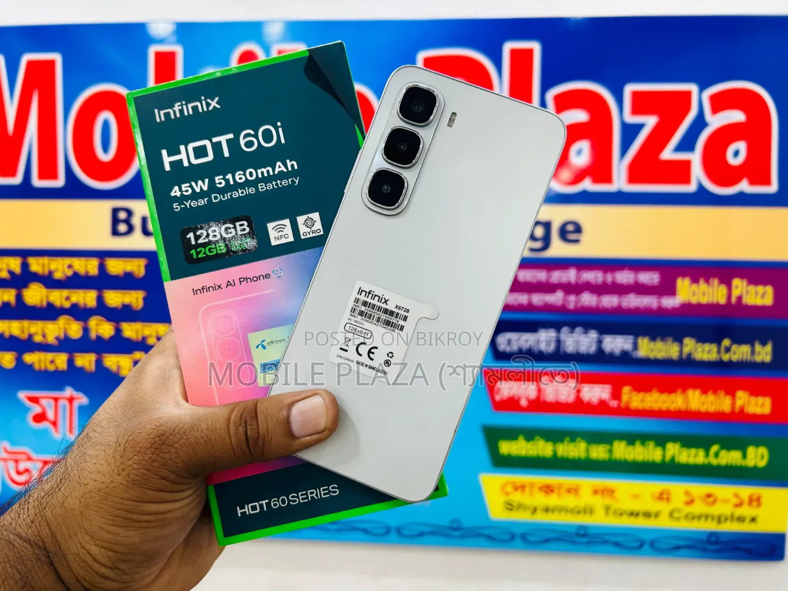 New Infinix Hot 60i 256 GB White