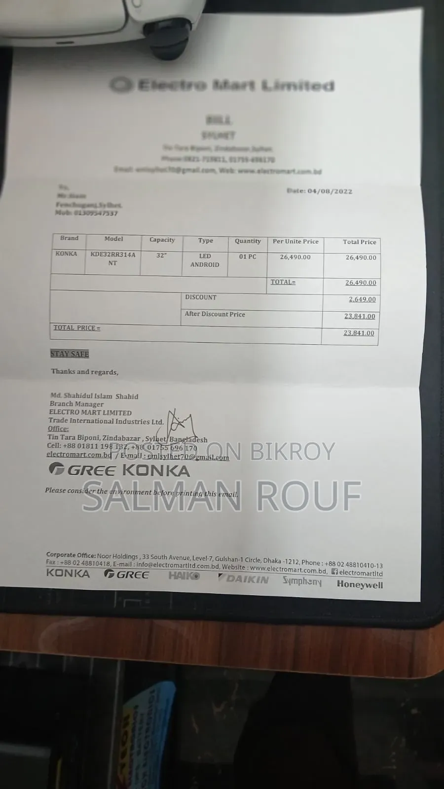 কনকা অ্যান্ড্রয়েড টিভি