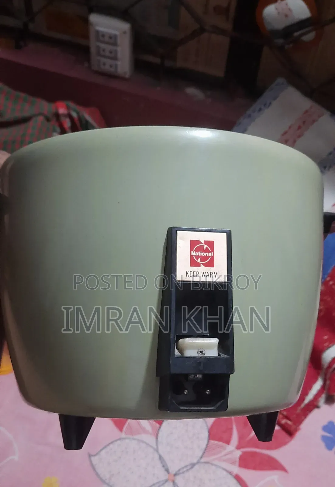 রাইস কুকার