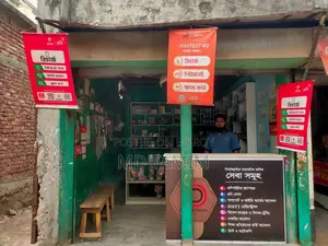 Running Shop for Sale