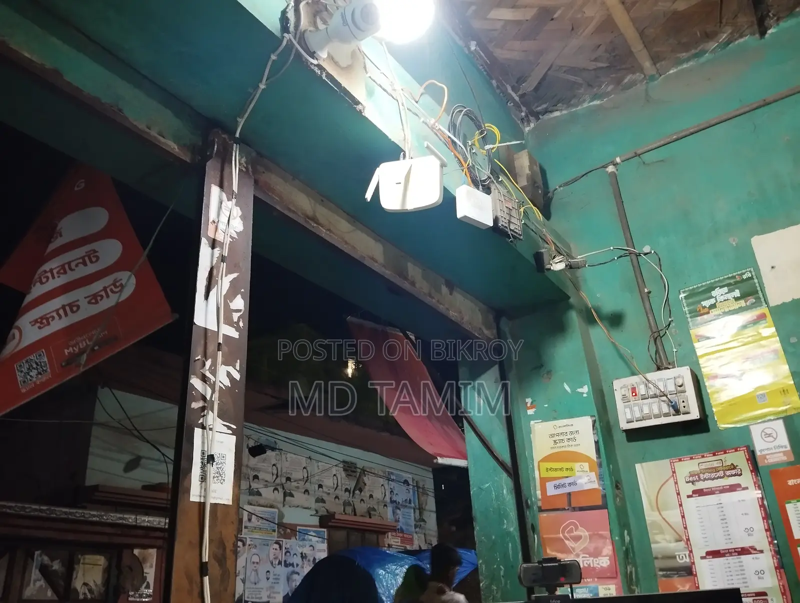 রানিং দোকান সেল হবে