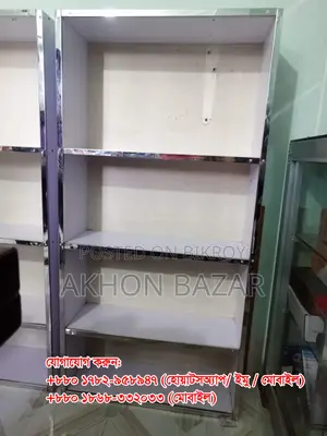 Rack for Sale