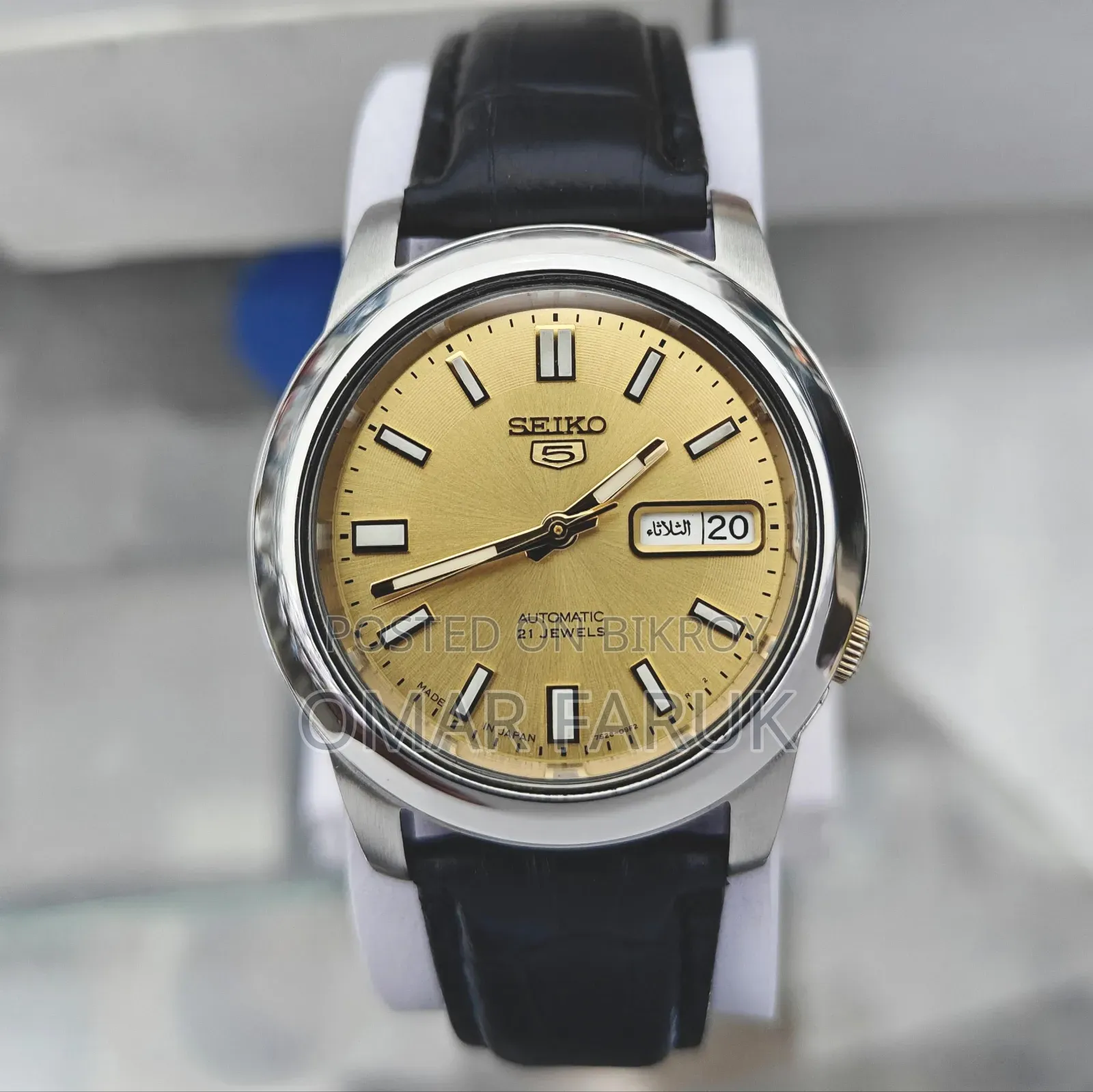 Seiko 5 Automatic Gold Dial Men's Watch – 21 Jewels (Made in Japan)