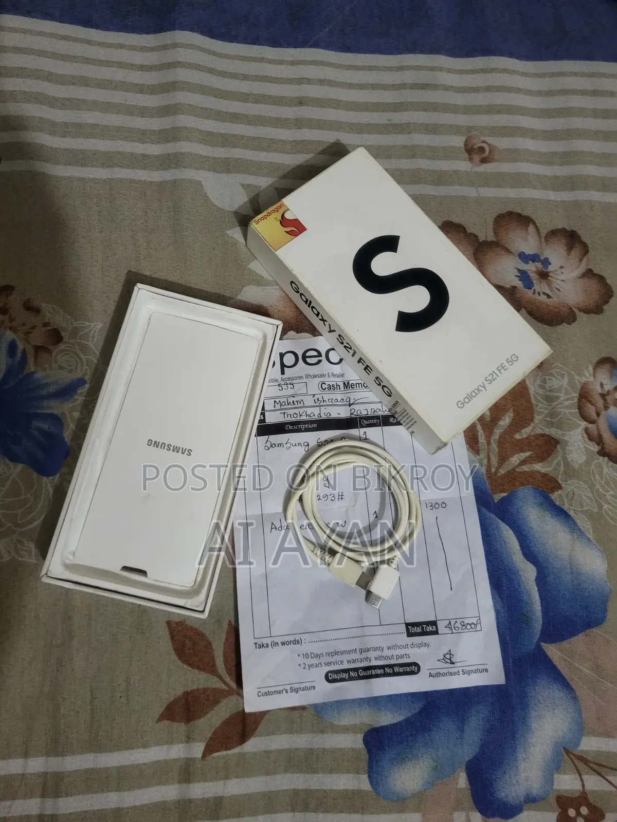 Samsung Galaxy S21 FE 256 GB Blue