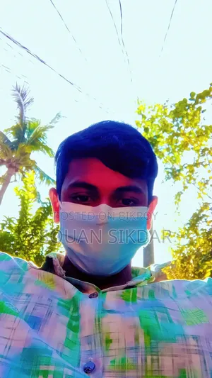 আমার একটি চাকরি প্রয়োজন