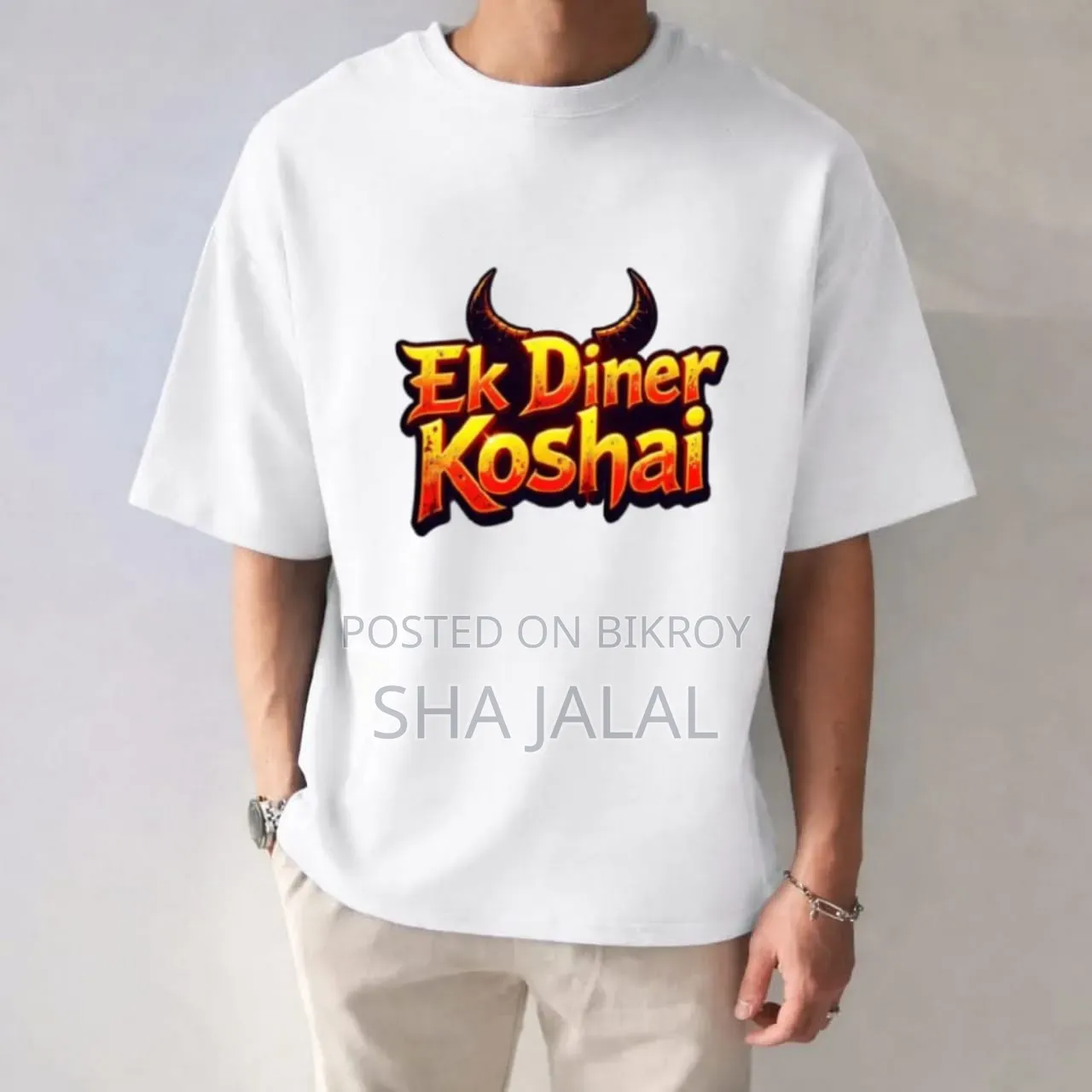 Qurbani T-Shirt
