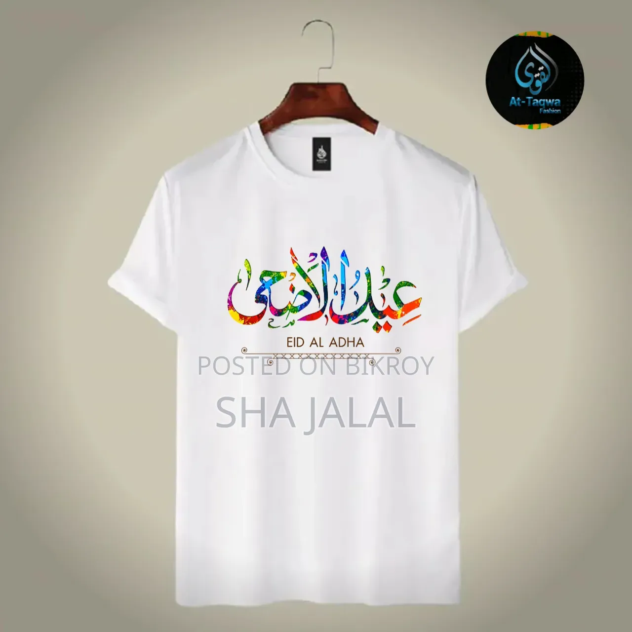 Qurbani T-Shirt