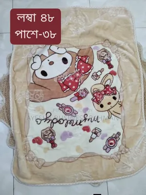Baby Blanket