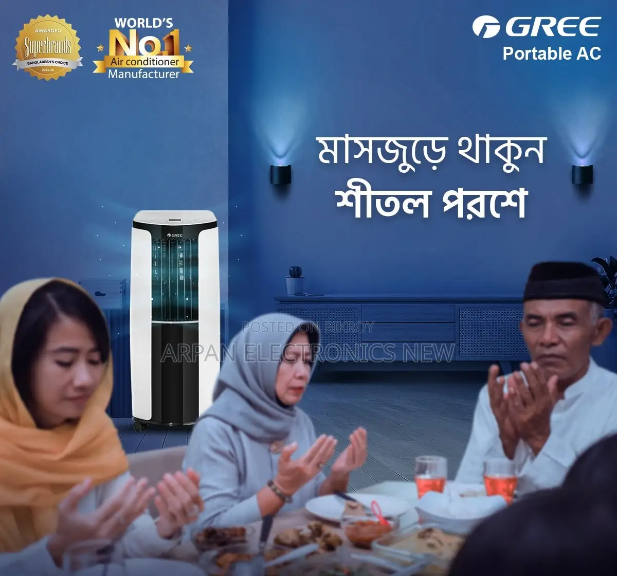 Gree Portable AC 1 Ton - Enjoy Cool Comfort Throughout Ramadan