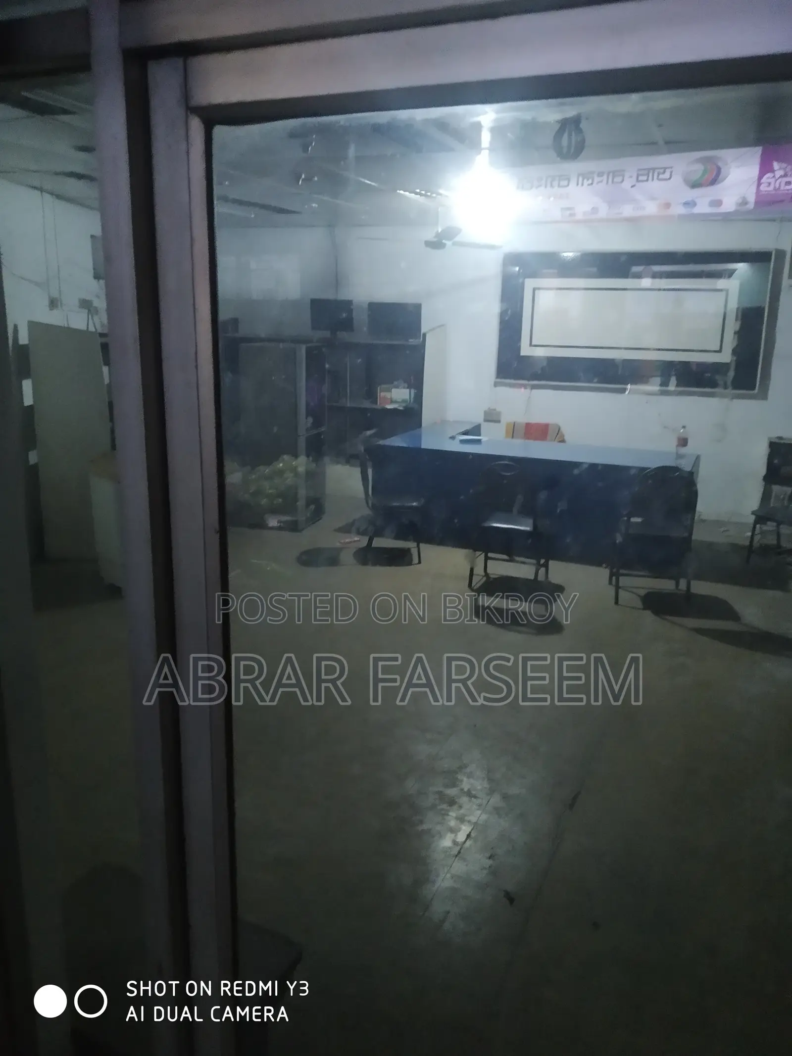 দোকান এবং শোরুম ভাড়ার জন্য