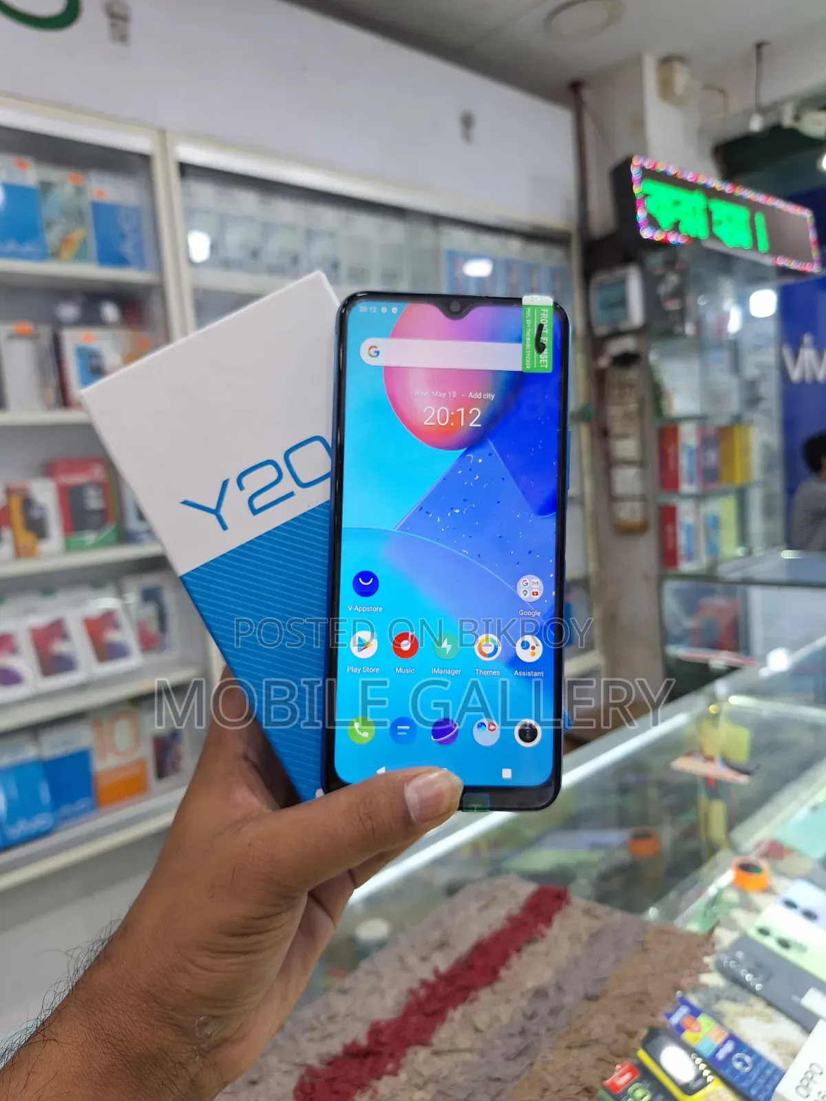 New Vivo Y20 64 GB