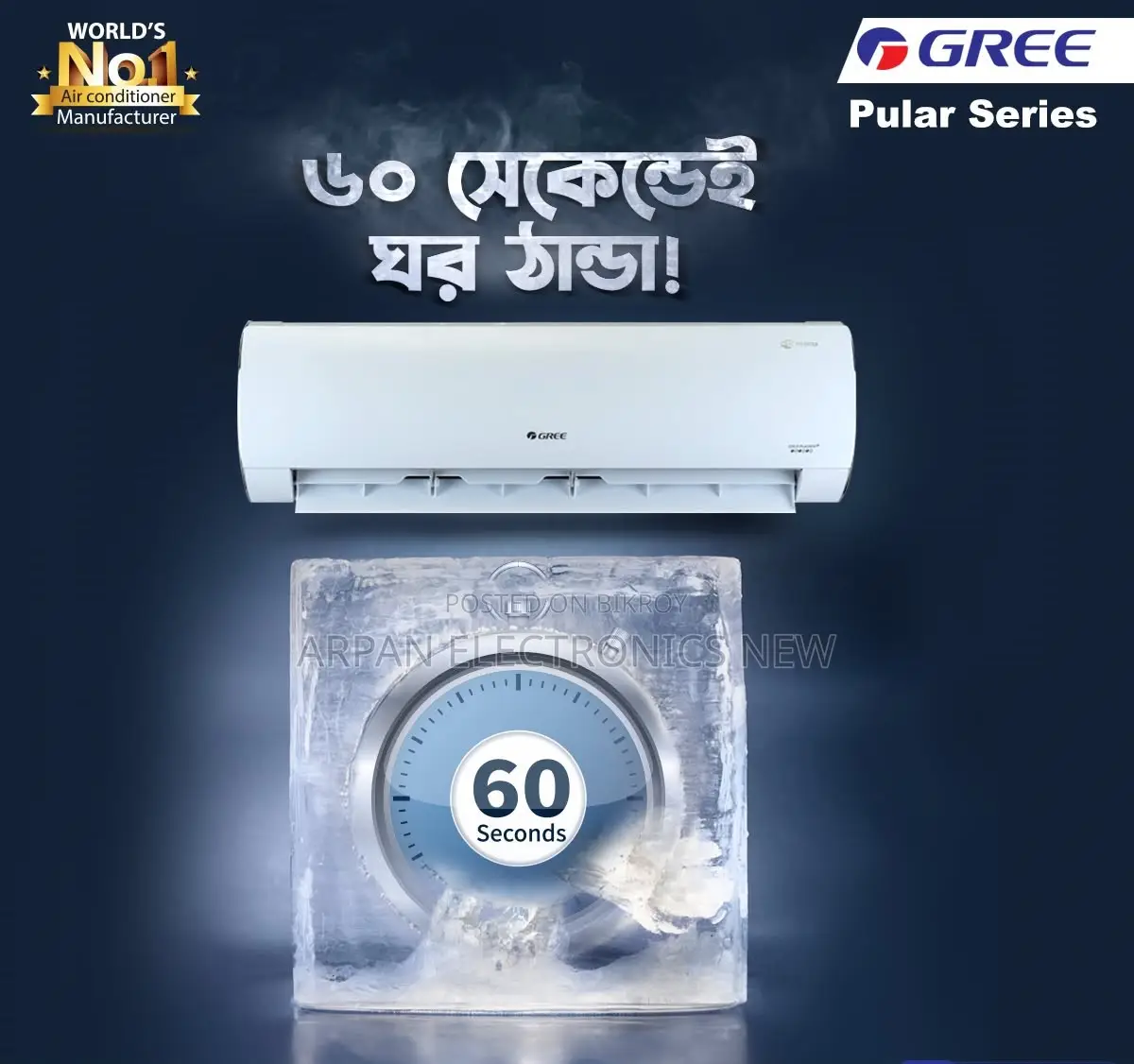 Gree Gs-18mu 1.5 Ton Split Type Ac