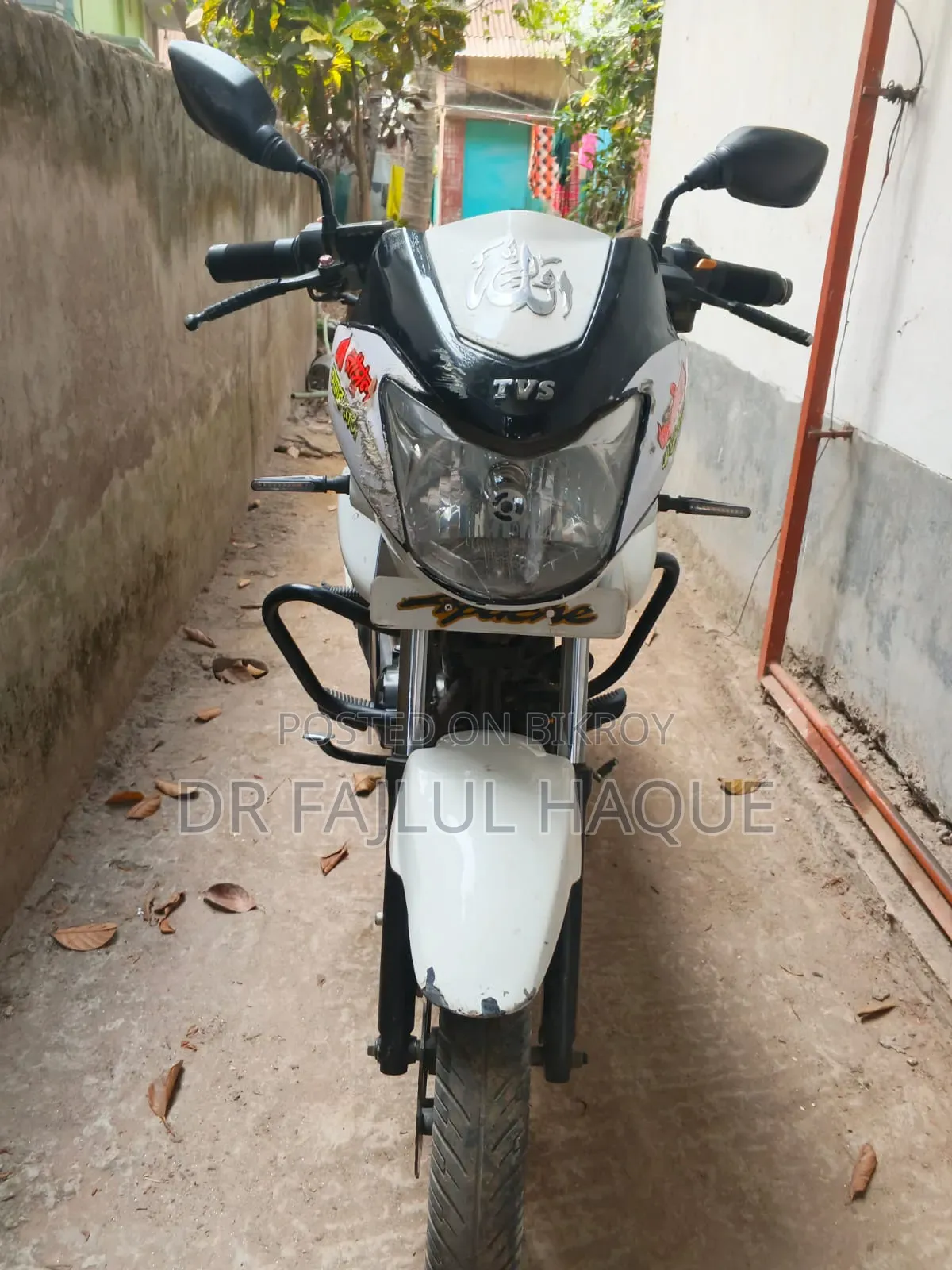 TVS 2016 হোয়াইট