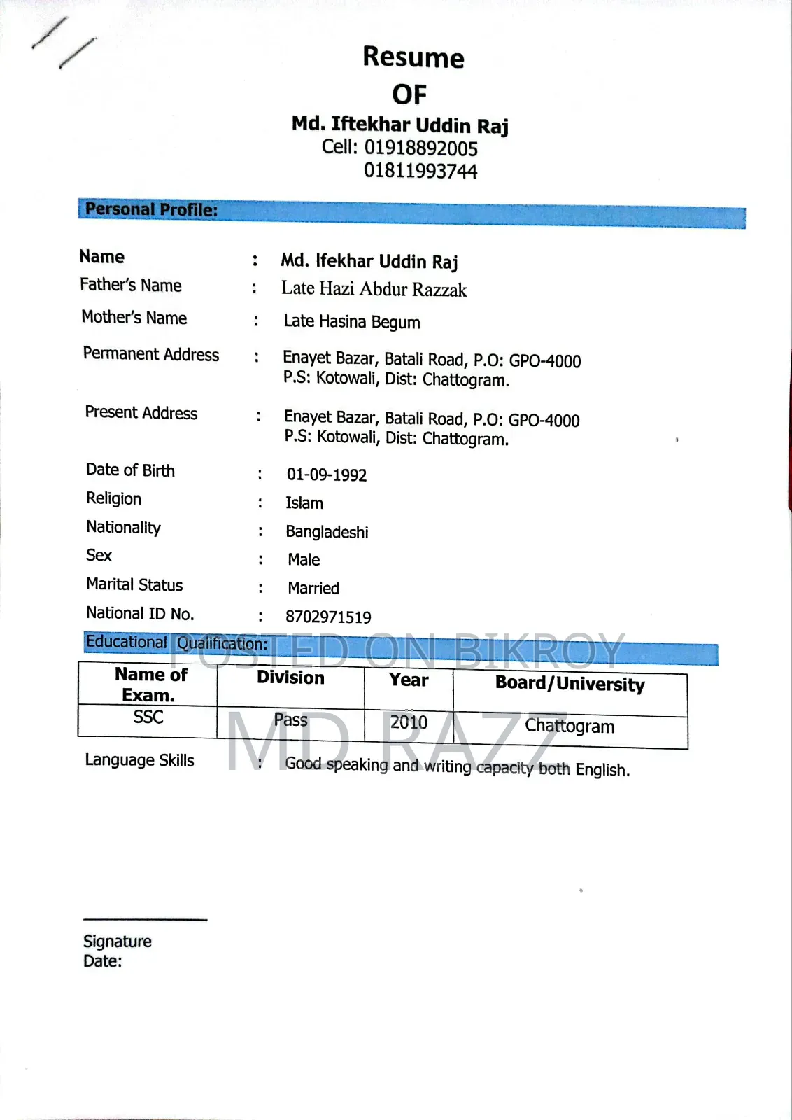 Need a Job