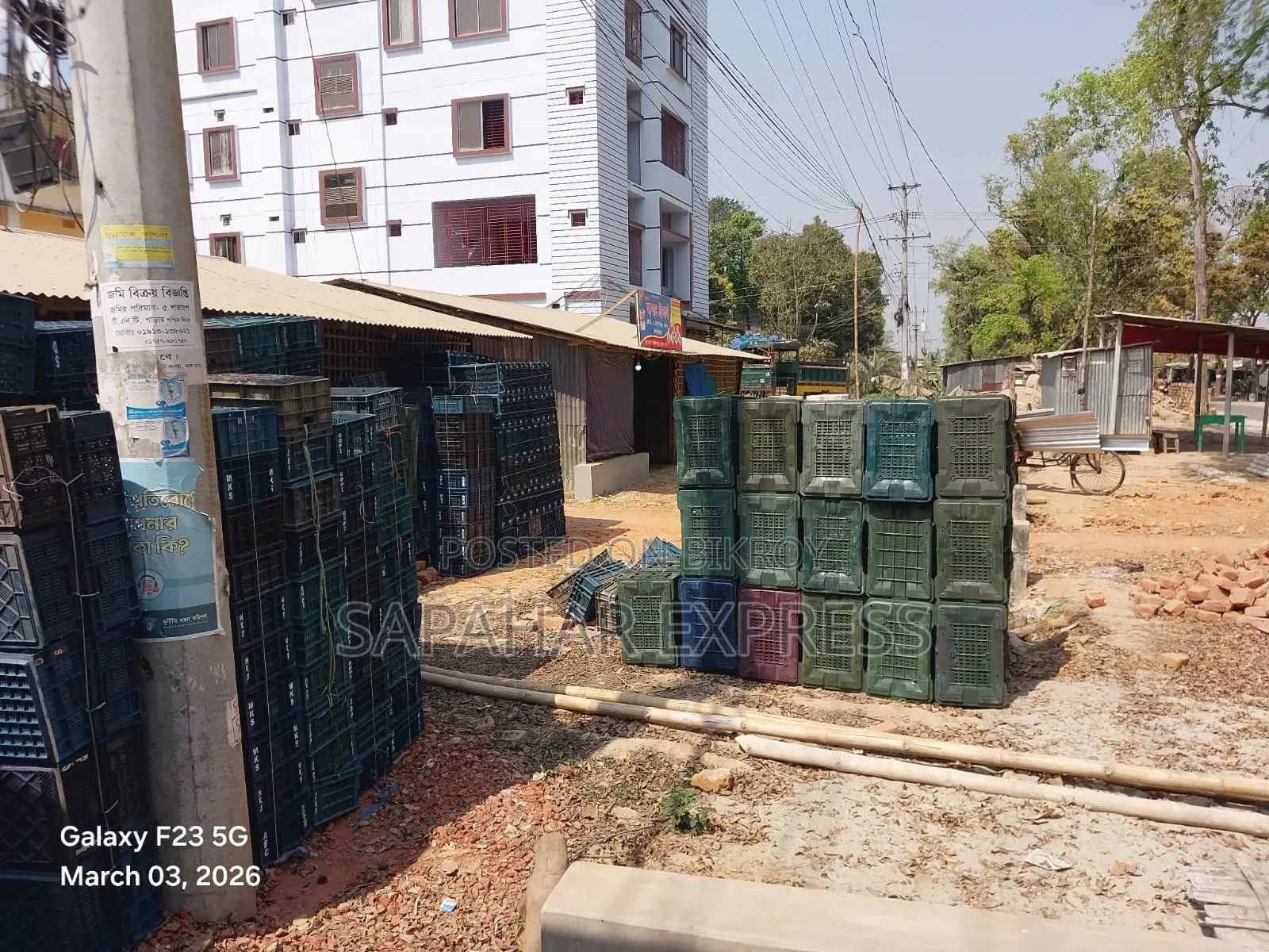 Plastic Crate - Half Plastic Crate