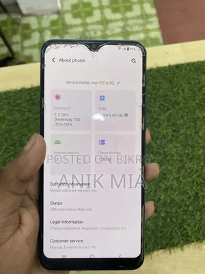 Vivo V21 ১২৮ জিবি
