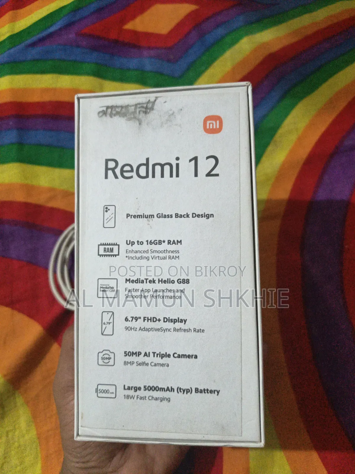 শাওমি রেডমি ১২ ১২৮ জিবি ব্ল্যাক