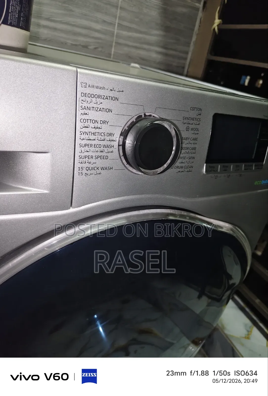 Samsung 8/6 Kg Eco Bubble Digital Inverter Washing Machine And Dryer