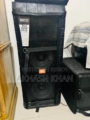 JBL সাউন্ড বক্স