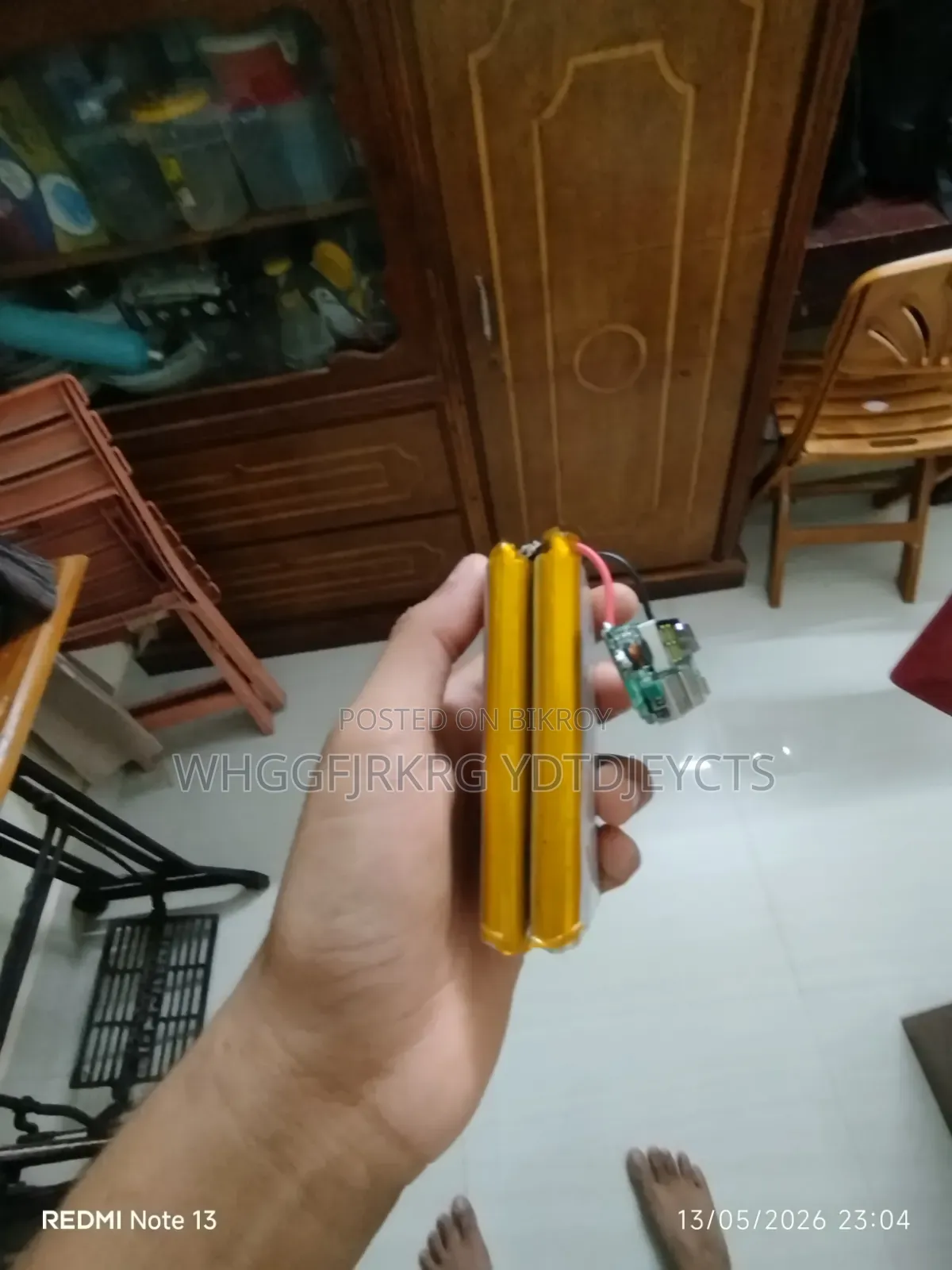 Power Bank