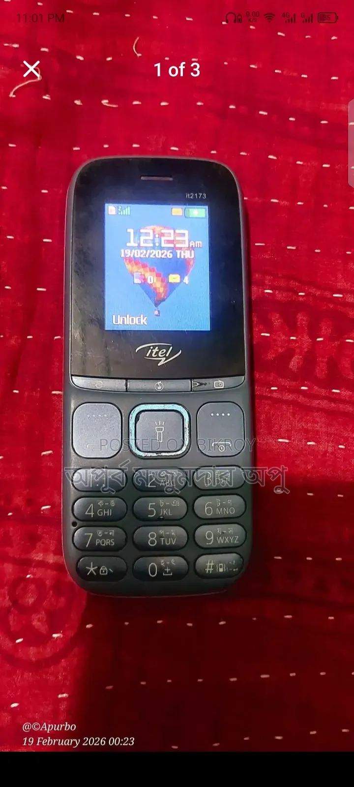 বাটন মোবাইল