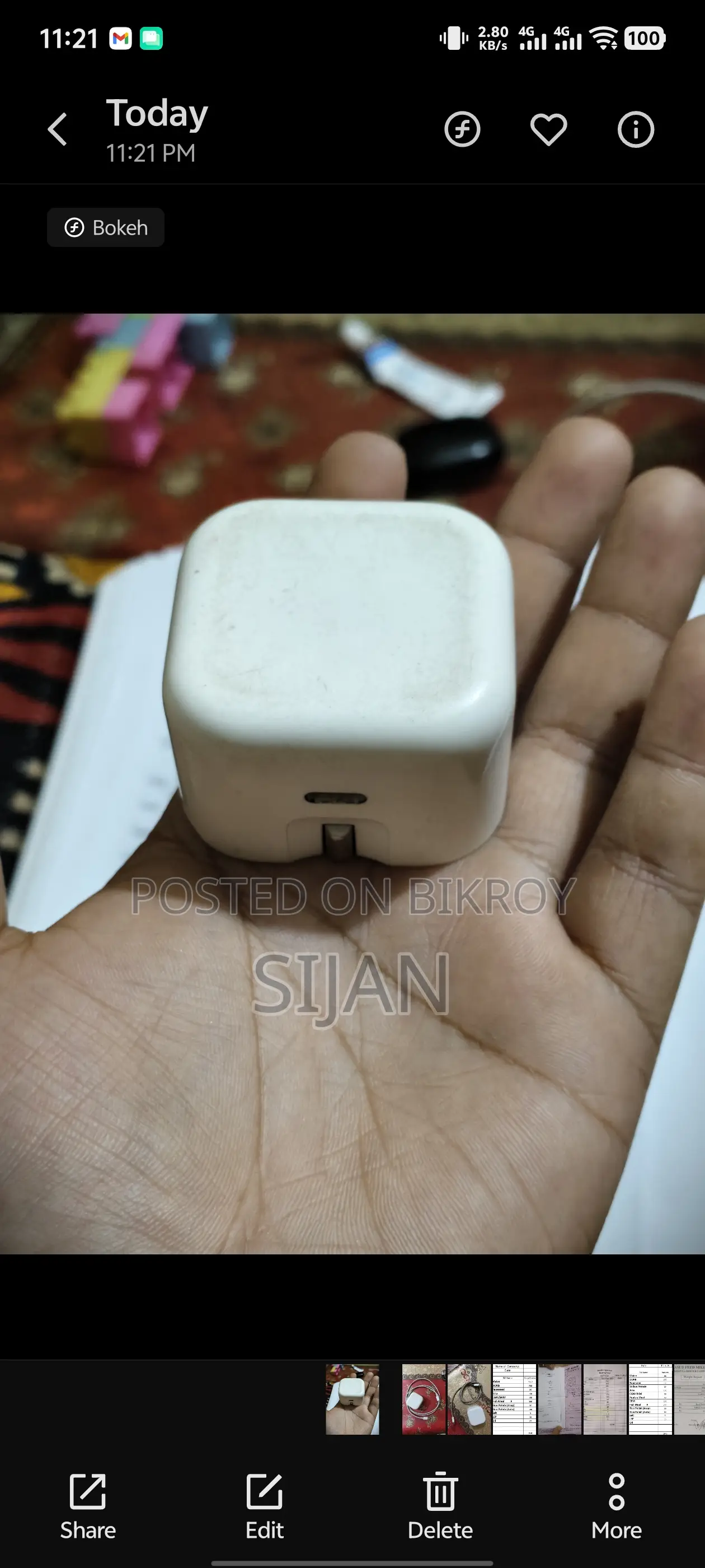 Apple 15 Pro Max চার্জার