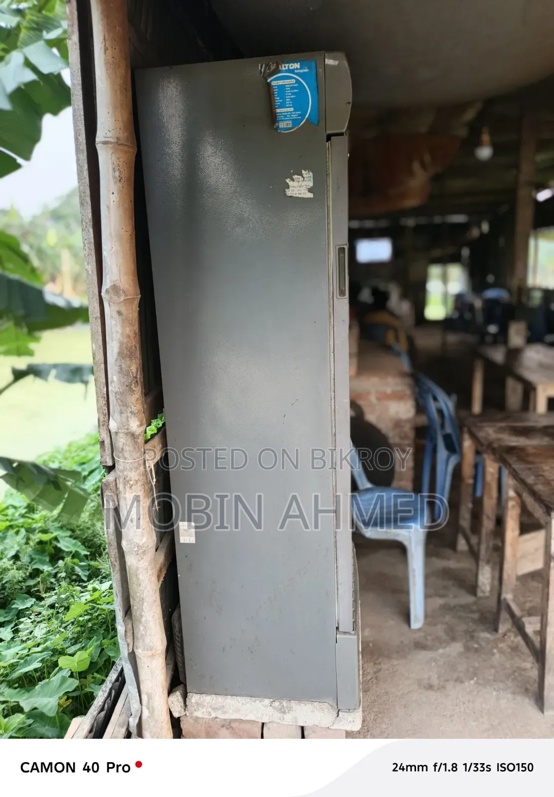 Refrigerator