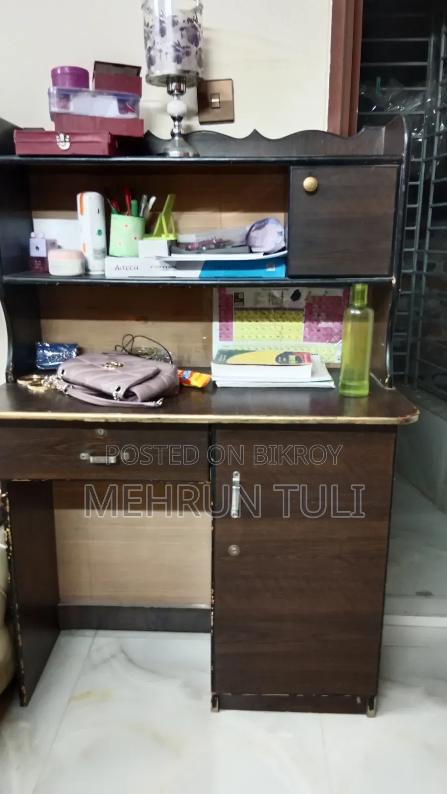 রিডিং টেবিল