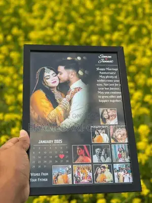 ফটো ফ্রেম
