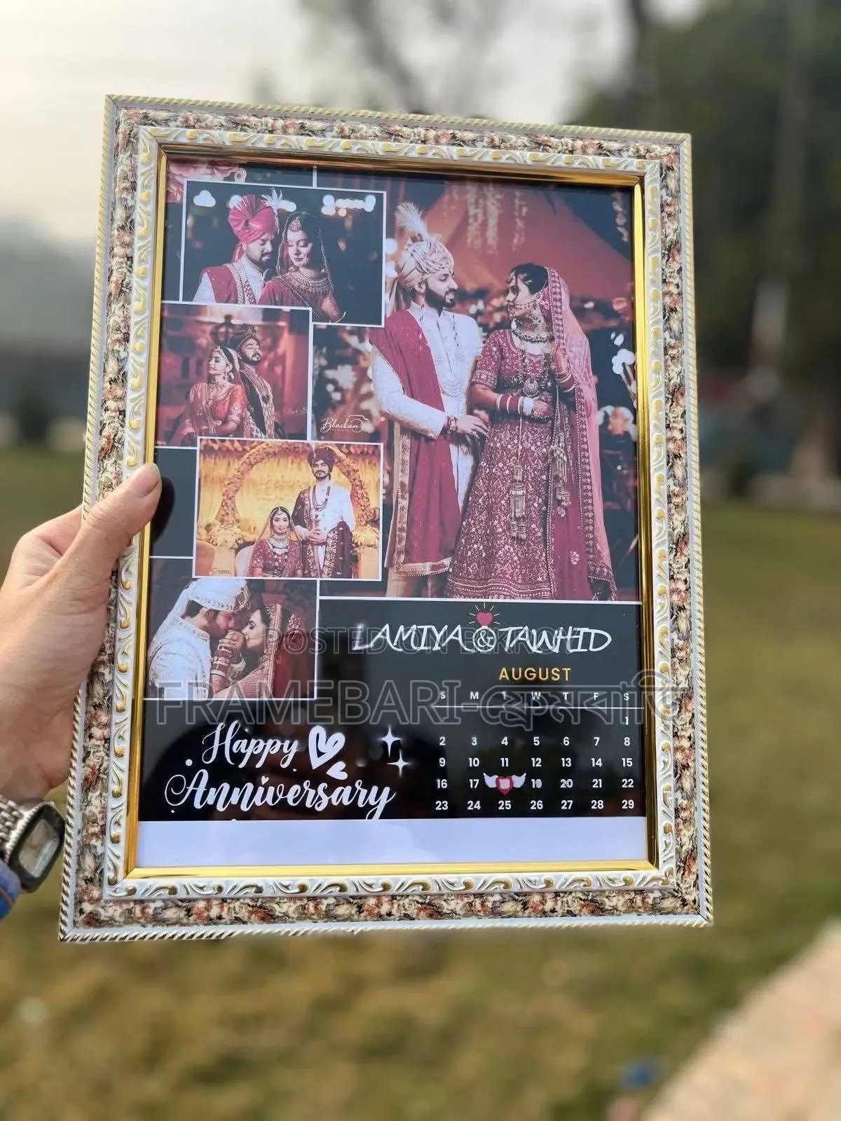 ফটো ফ্রেম