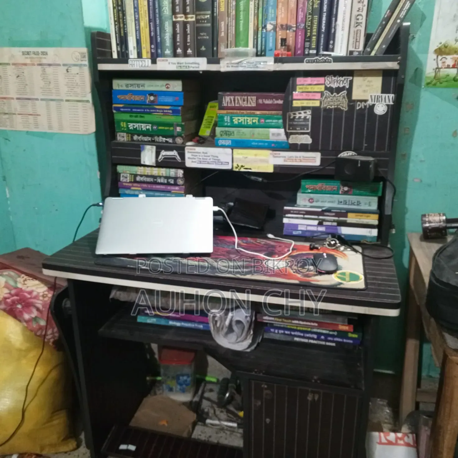 স্টাডি টেবিল