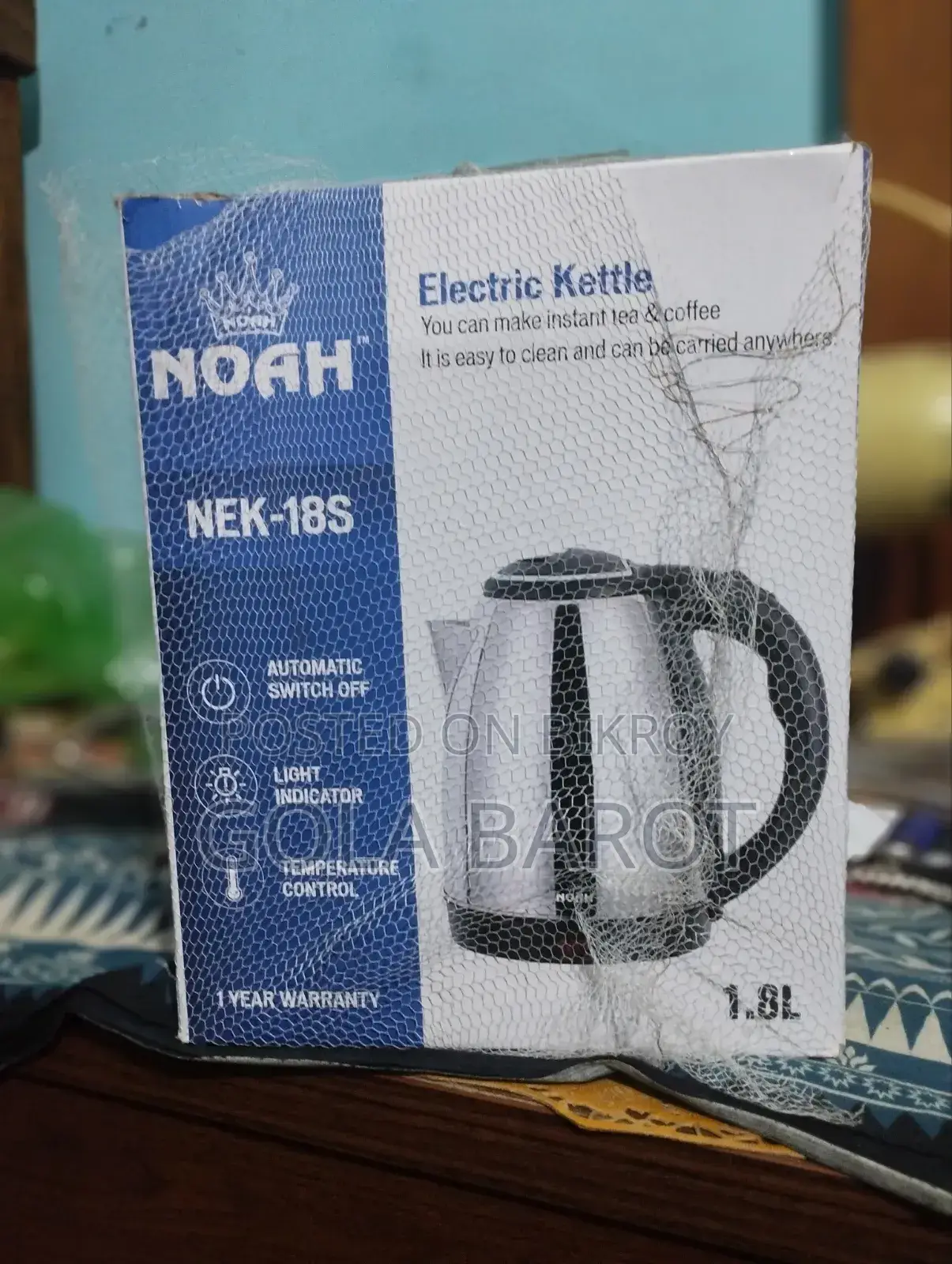 নোয়া কেটলি