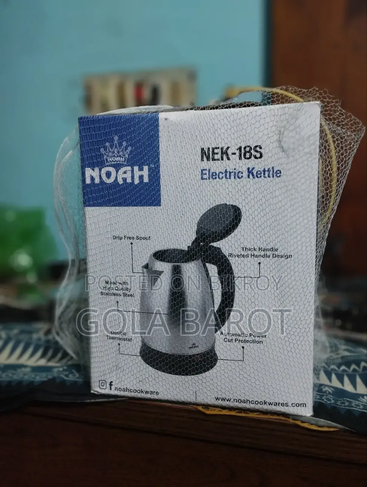 নোয়া কেটলি