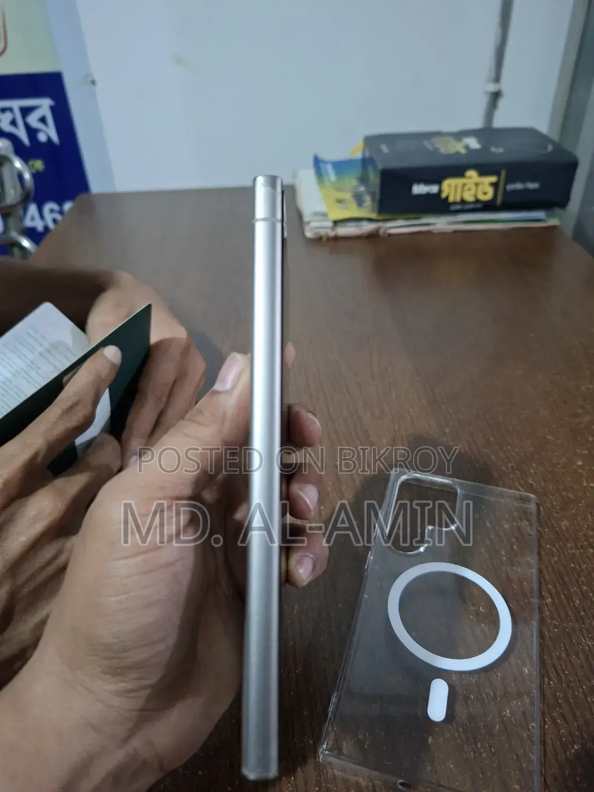 Samsung Galaxy S24 Ultra 256 GB Silver