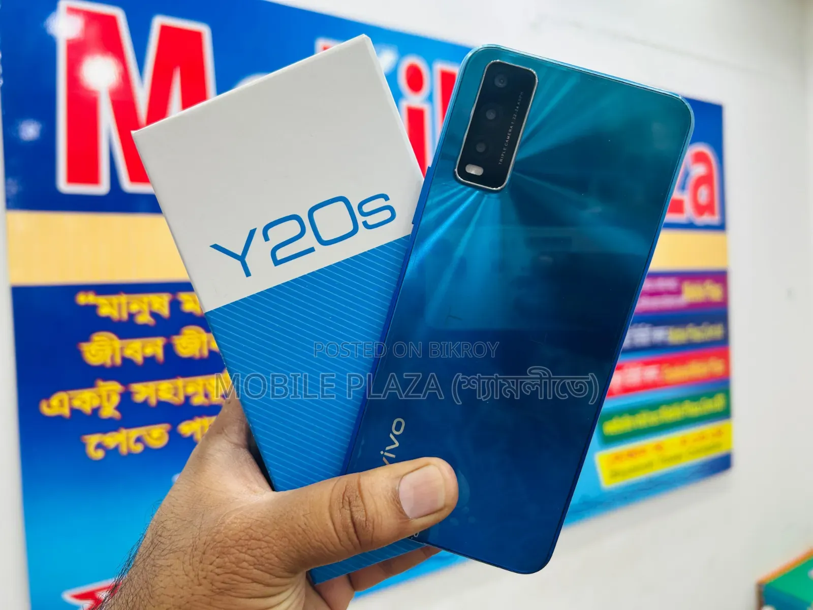 New Vivo Y20S 128 GB