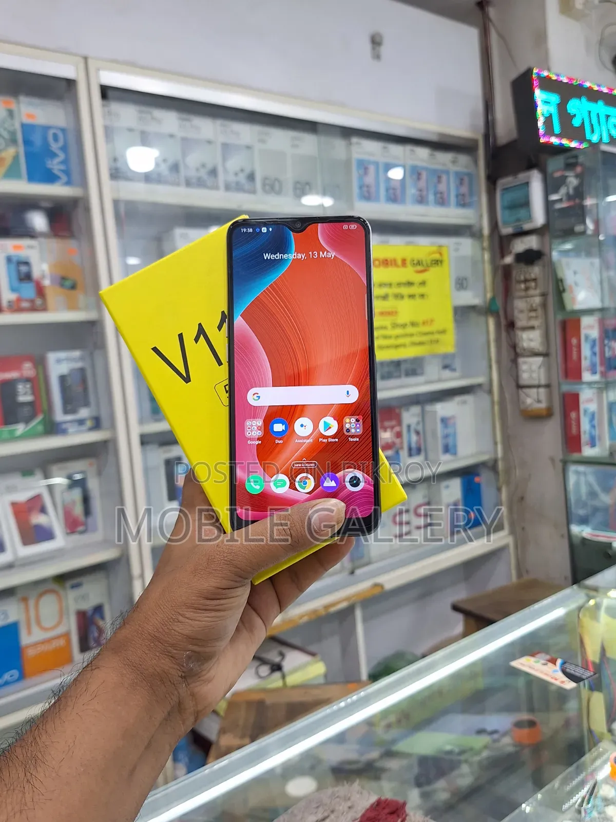 Realme V11s 5G 128 GB