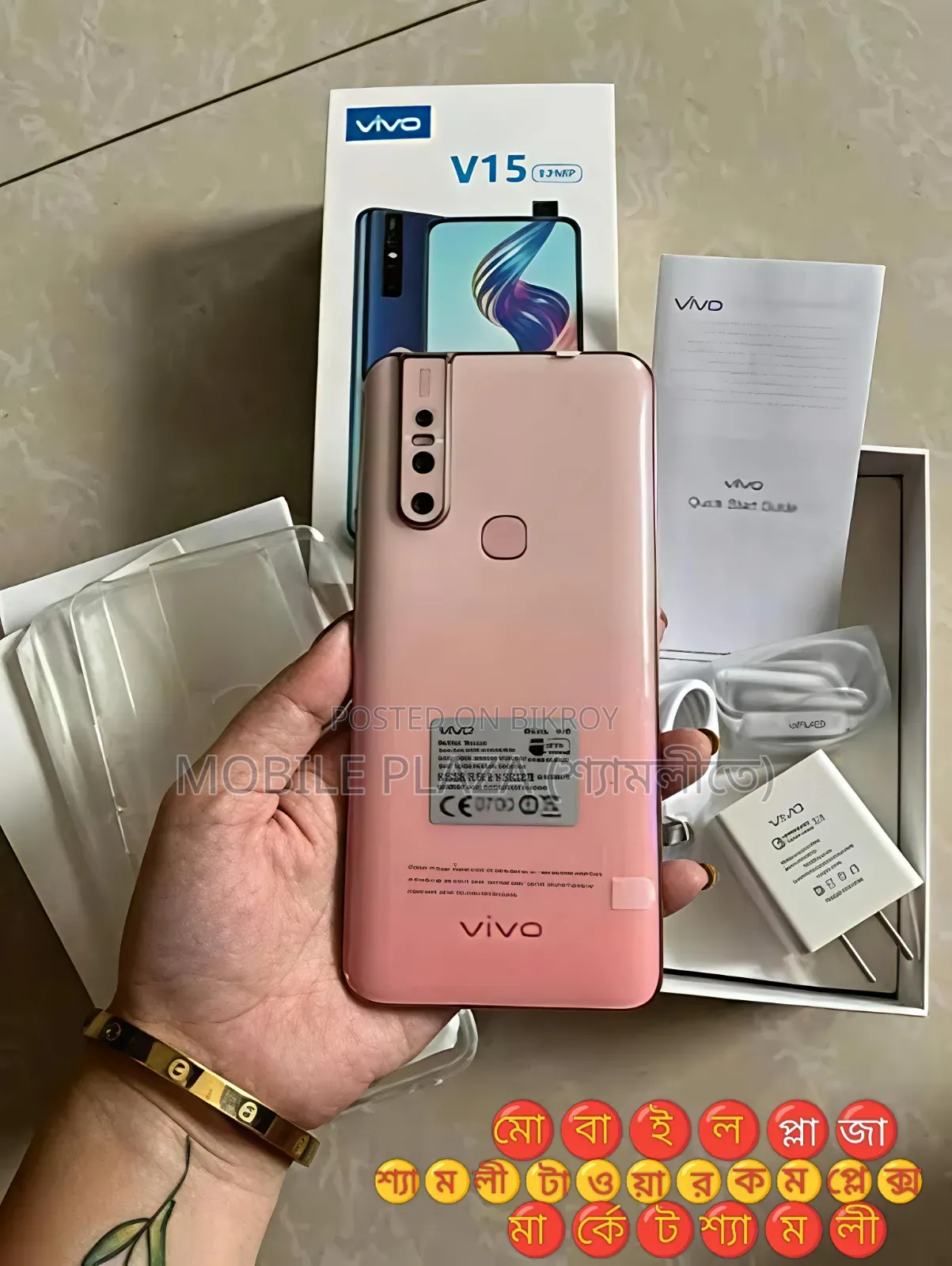 New Vivo V15 256 GB